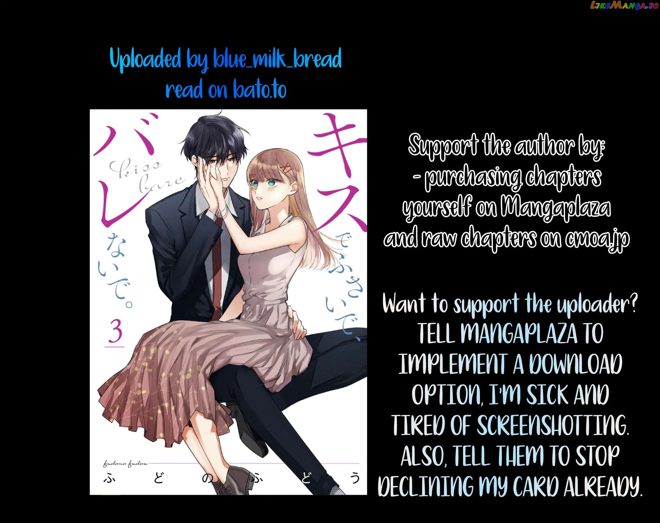 Kiss De Fusaide, Bare Naide. chapter 22 - page 38