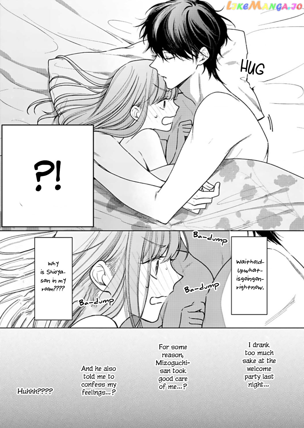 Kiss De Fusaide, Bare Naide. chapter 5 - page 18