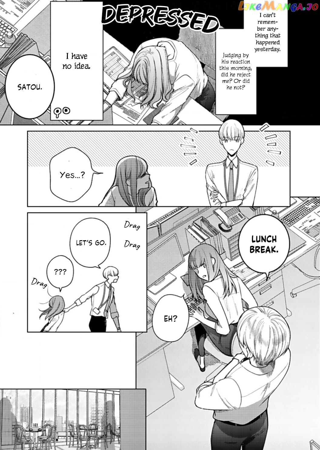 Kiss De Fusaide, Bare Naide. chapter 5 - page 26