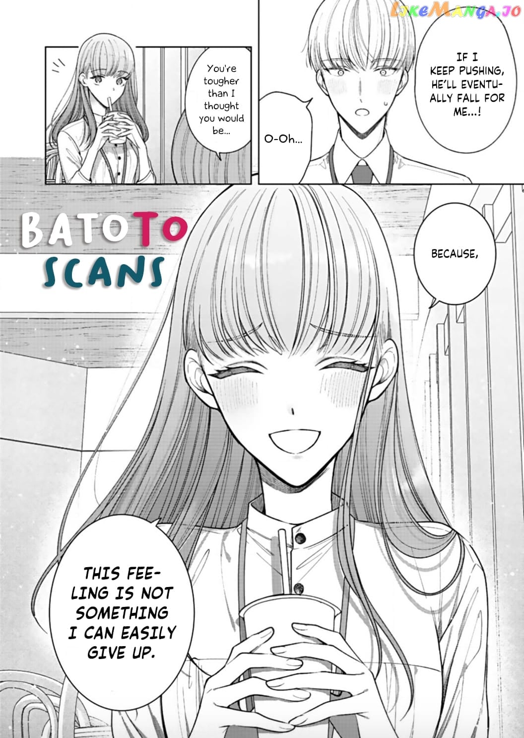 Kiss De Fusaide, Bare Naide. chapter 5 - page 31