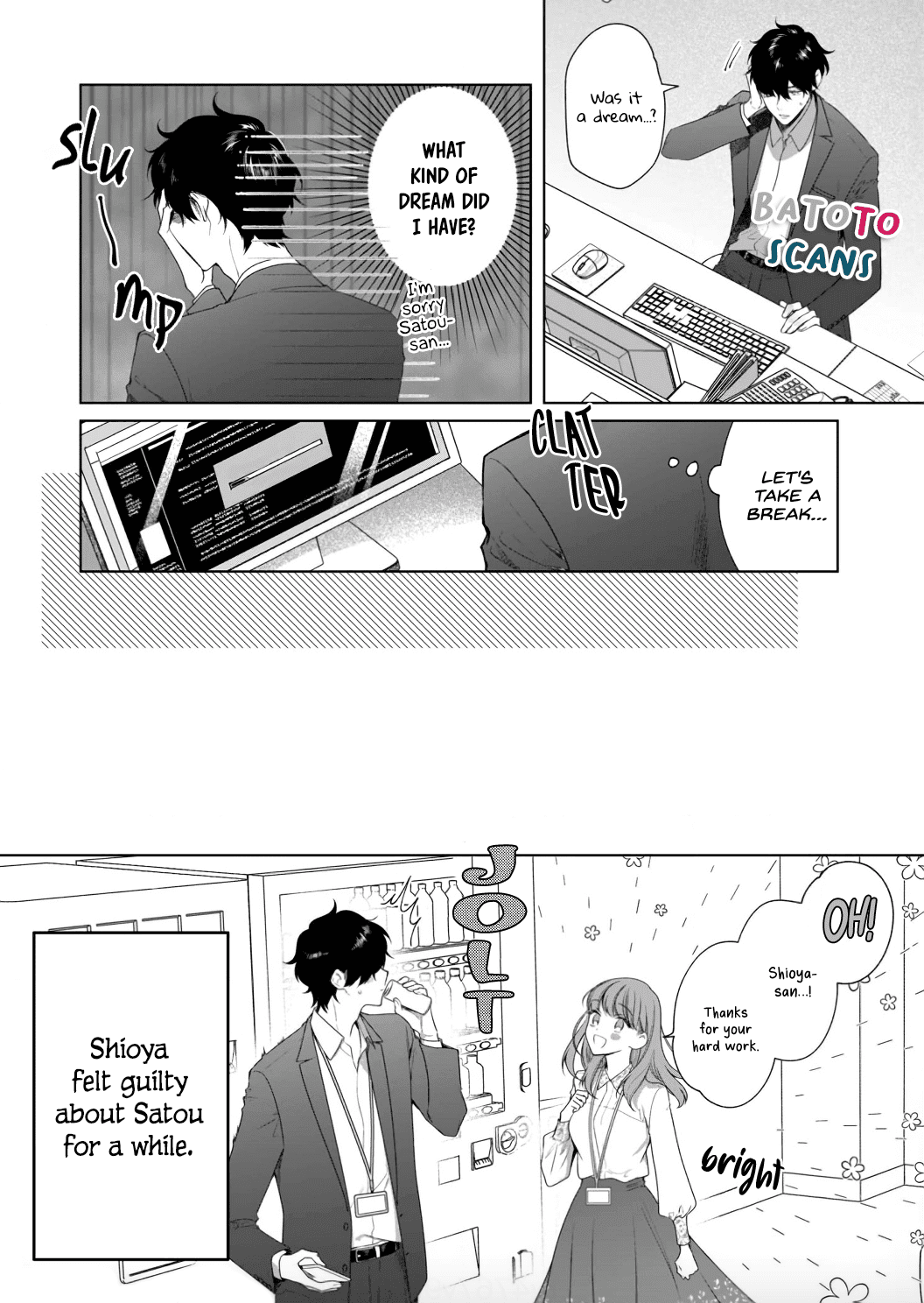 Kiss De Fusaide, Bare Naide. chapter 5.5 - page 14