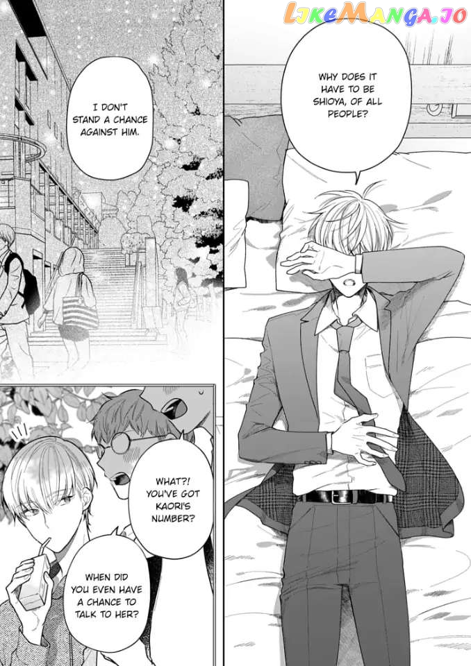 Kiss De Fusaide, Bare Naide. chapter 24 - page 7