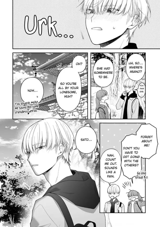 Kiss De Fusaide, Bare Naide. chapter 26 - page 13