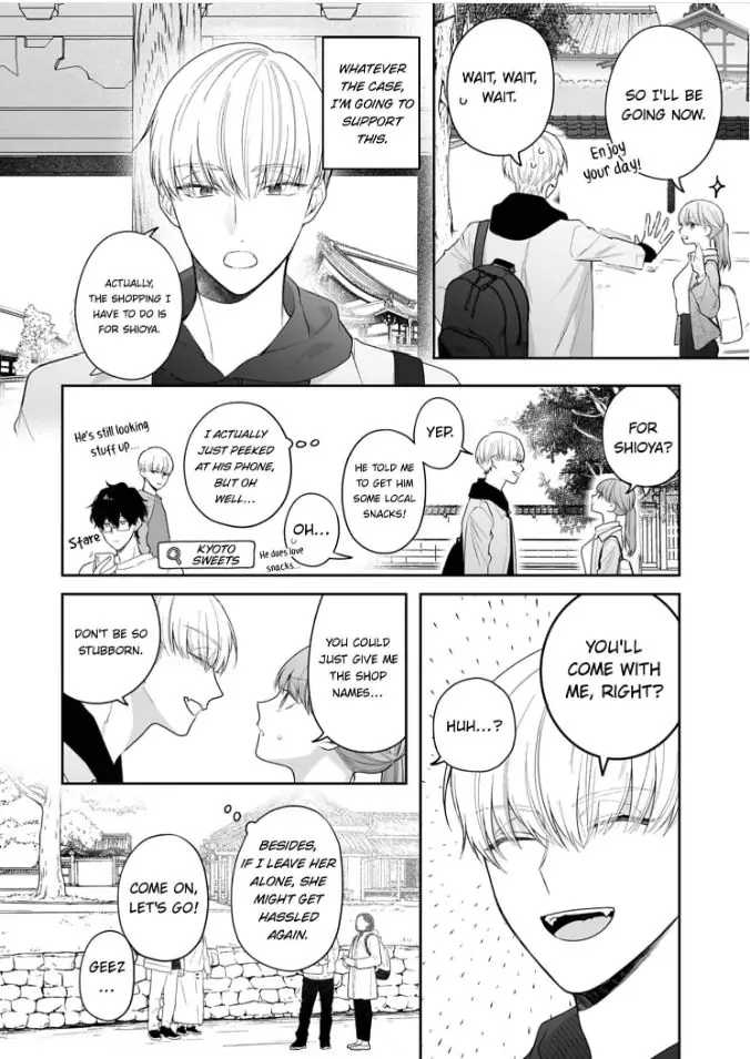 Kiss De Fusaide, Bare Naide. chapter 26 - page 17