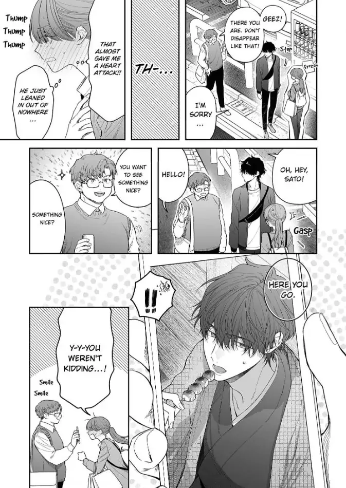 Kiss De Fusaide, Bare Naide. chapter 26 - page 24