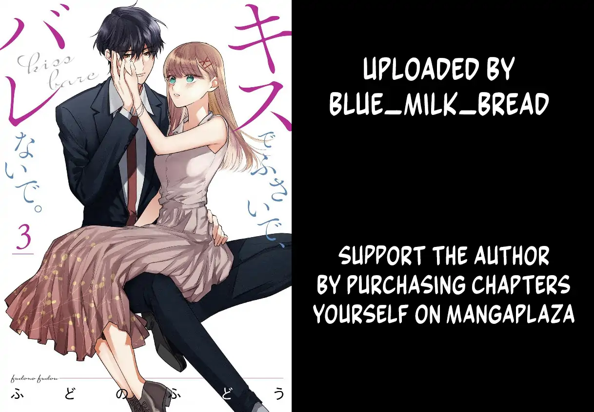 Kiss De Fusaide, Bare Naide. chapter 26 - page 38
