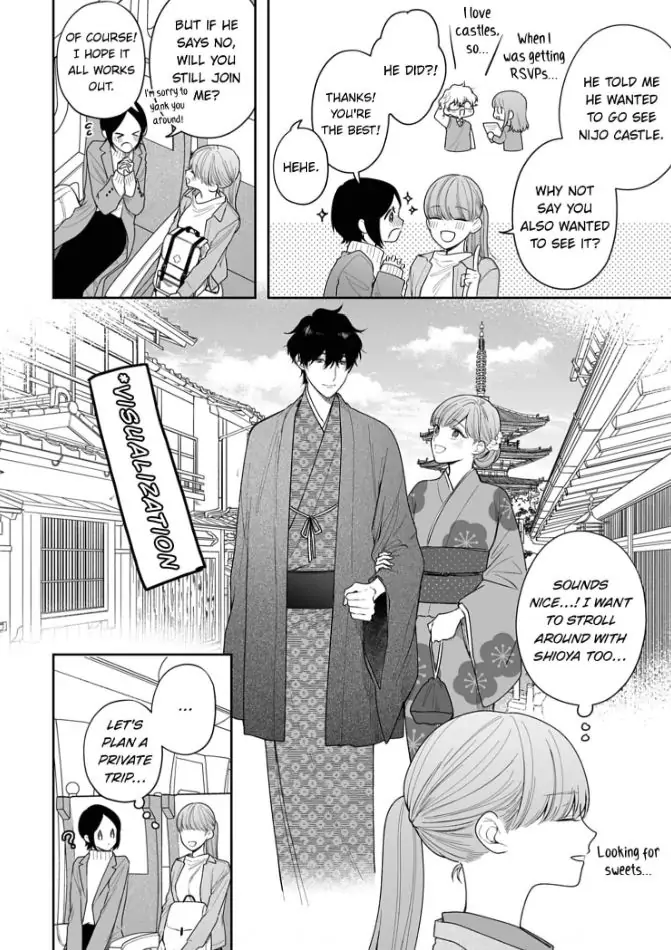 Kiss De Fusaide, Bare Naide. chapter 26 - page 5