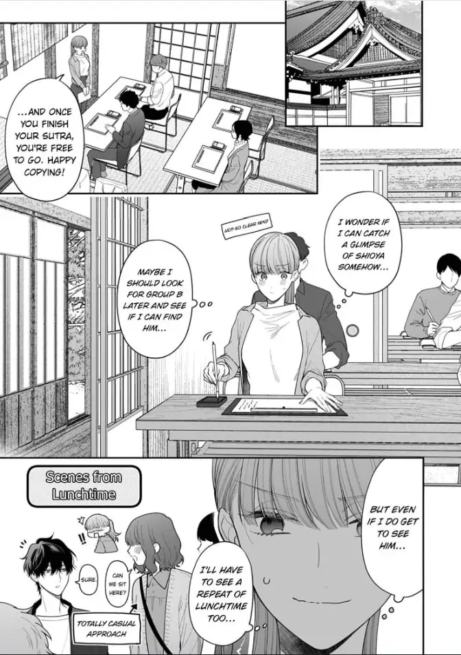 Kiss De Fusaide, Bare Naide. chapter 26 - page 6