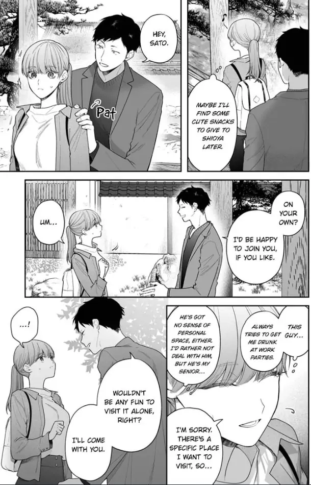 Kiss De Fusaide, Bare Naide. chapter 26 - page 8