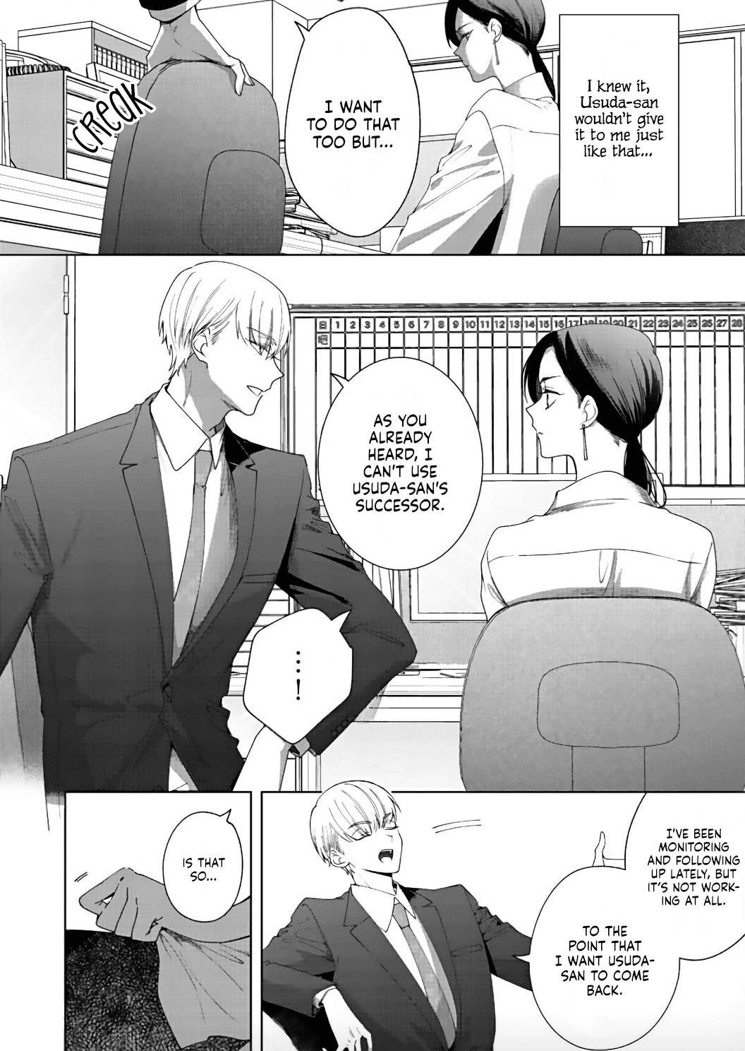 Kiss De Fusaide, Bare Naide. chapter 9 - page 17