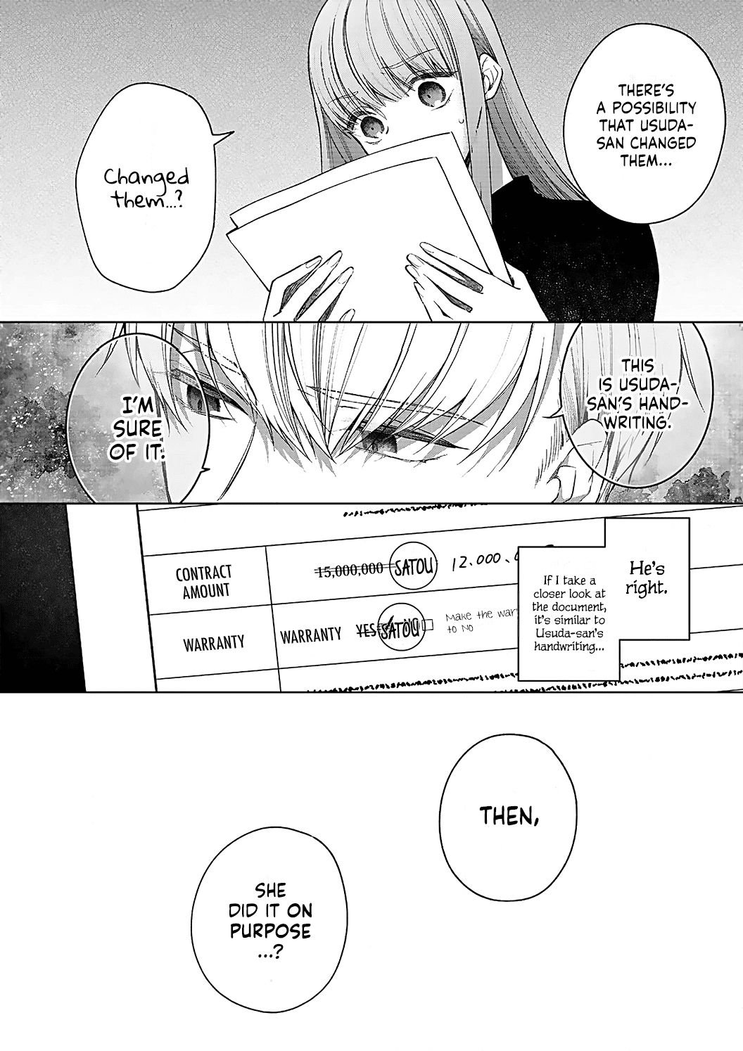 Kiss De Fusaide, Bare Naide. chapter 12 - page 11
