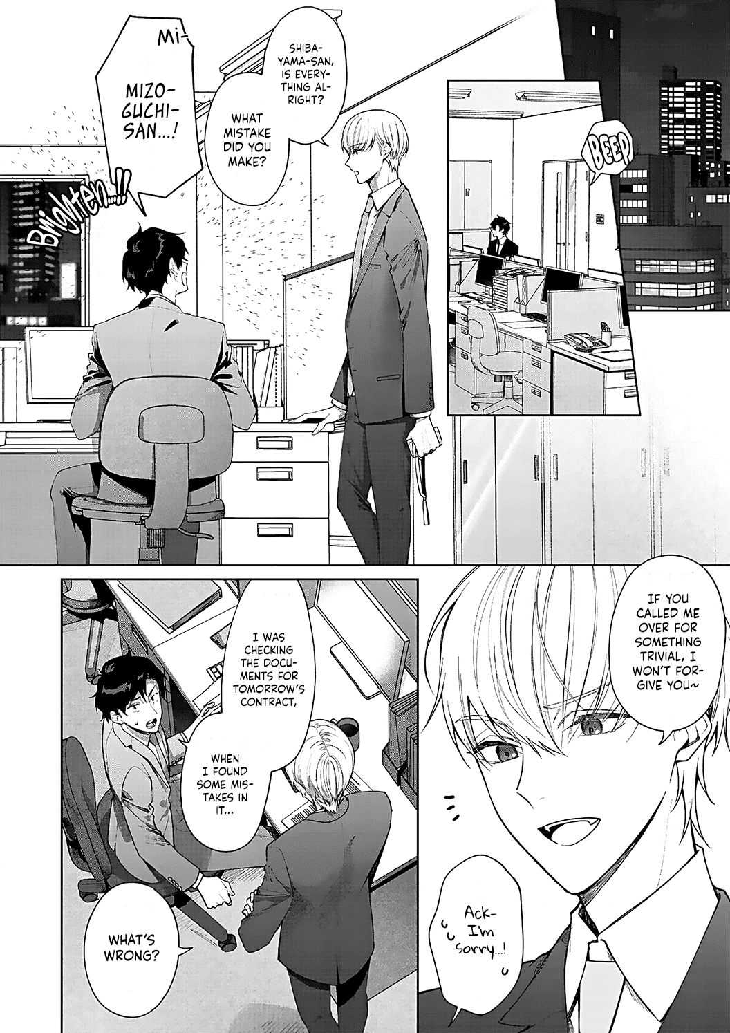 Kiss De Fusaide, Bare Naide. chapter 12 - page 5