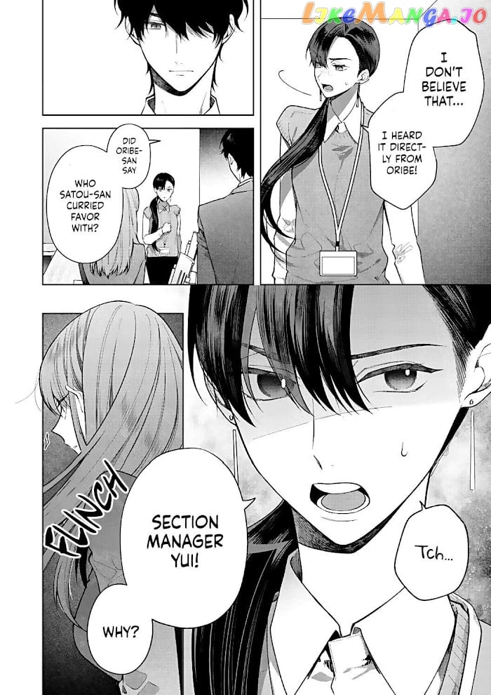 Kiss De Fusaide, Bare Naide. chapter 14 - page 12