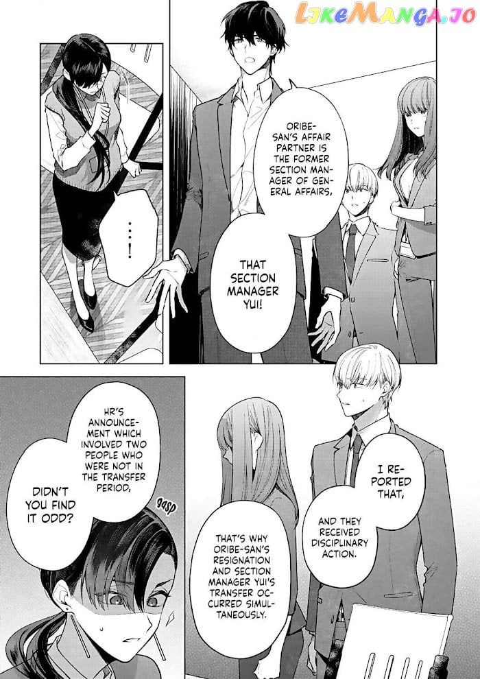 Kiss De Fusaide, Bare Naide. chapter 14 - page 13