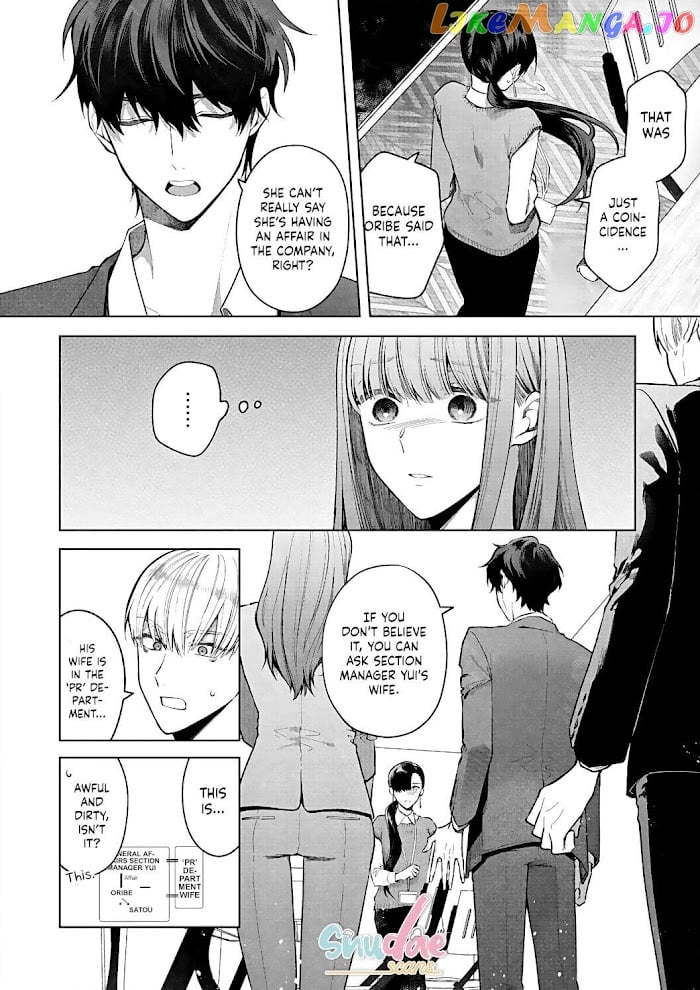 Kiss De Fusaide, Bare Naide. chapter 14 - page 14