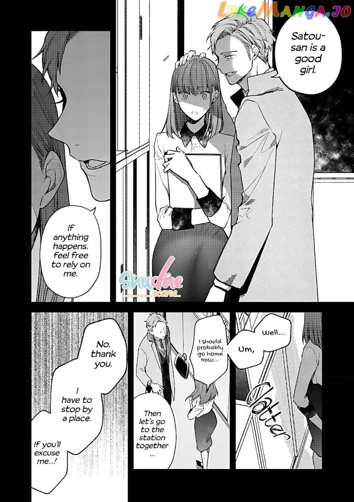 Kiss De Fusaide, Bare Naide. chapter 14 - page 26
