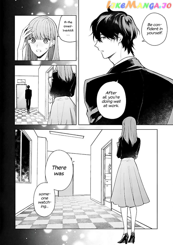 Kiss De Fusaide, Bare Naide. chapter 15 - page 16