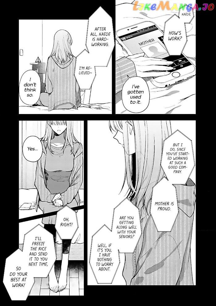 Kiss De Fusaide, Bare Naide. chapter 15 - page 17