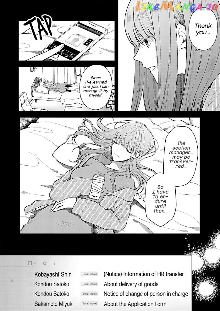 Kiss De Fusaide, Bare Naide. chapter 15 - page 18