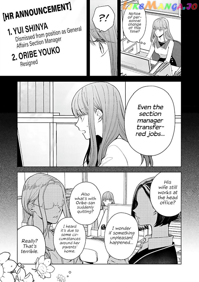Kiss De Fusaide, Bare Naide. chapter 15 - page 19
