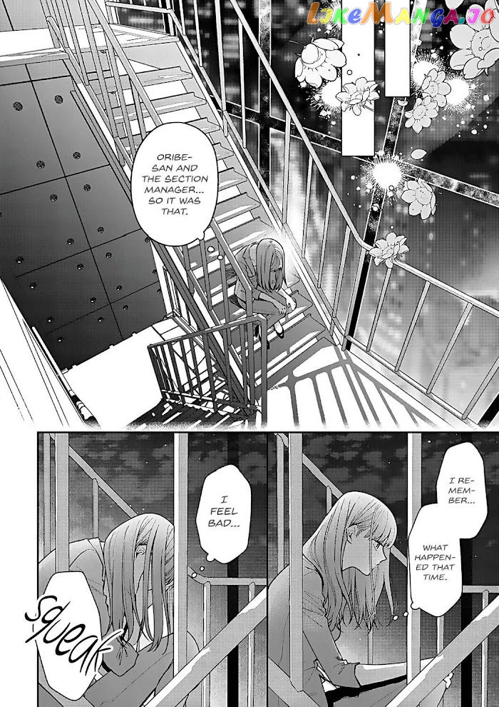 Kiss De Fusaide, Bare Naide. chapter 15 - page 20