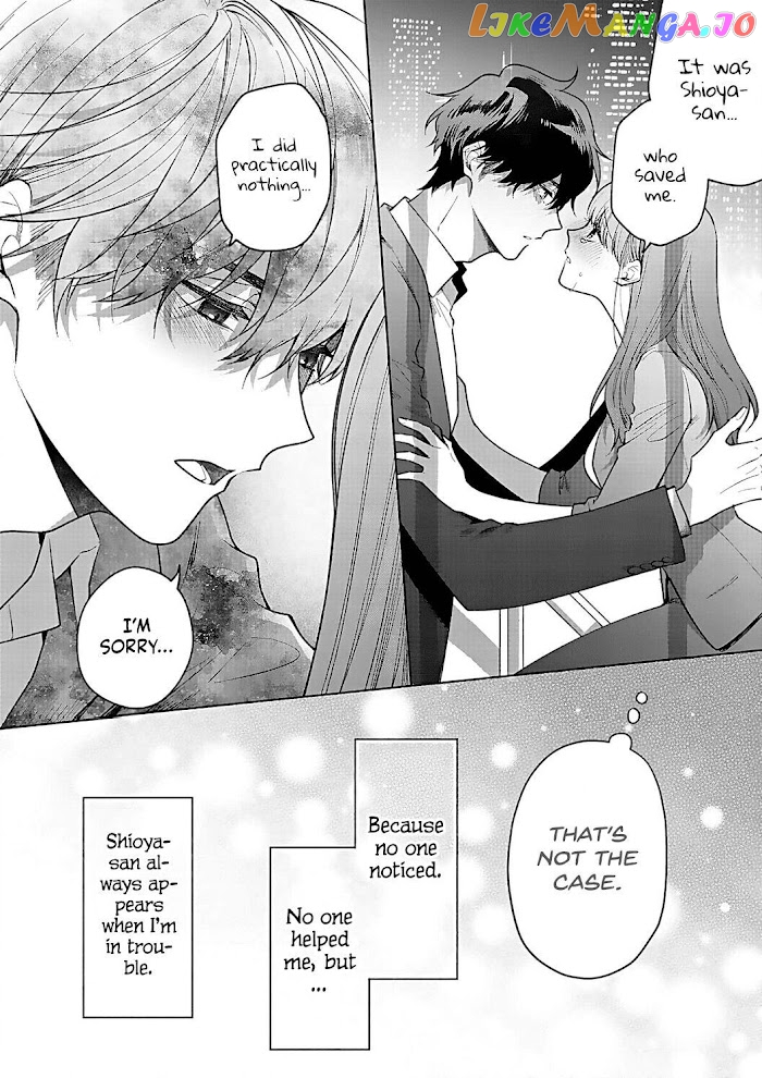 Kiss De Fusaide, Bare Naide. chapter 15 - page 24