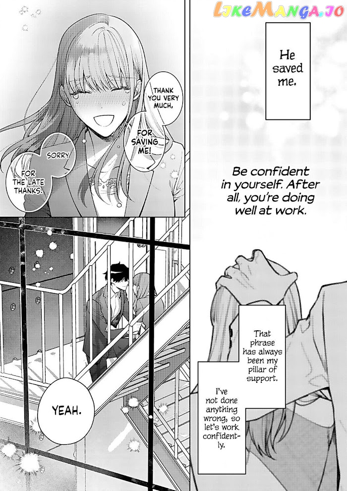 Kiss De Fusaide, Bare Naide. chapter 15 - page 25