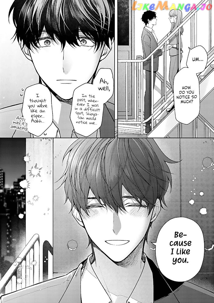 Kiss De Fusaide, Bare Naide. chapter 15 - page 26