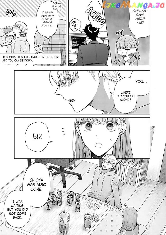 Kiss De Fusaide, Bare Naide. chapter 15 - page 33