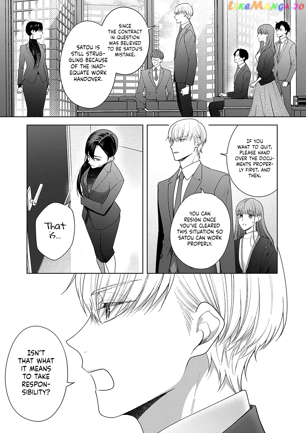 Kiss De Fusaide, Bare Naide. chapter 17 - page 10