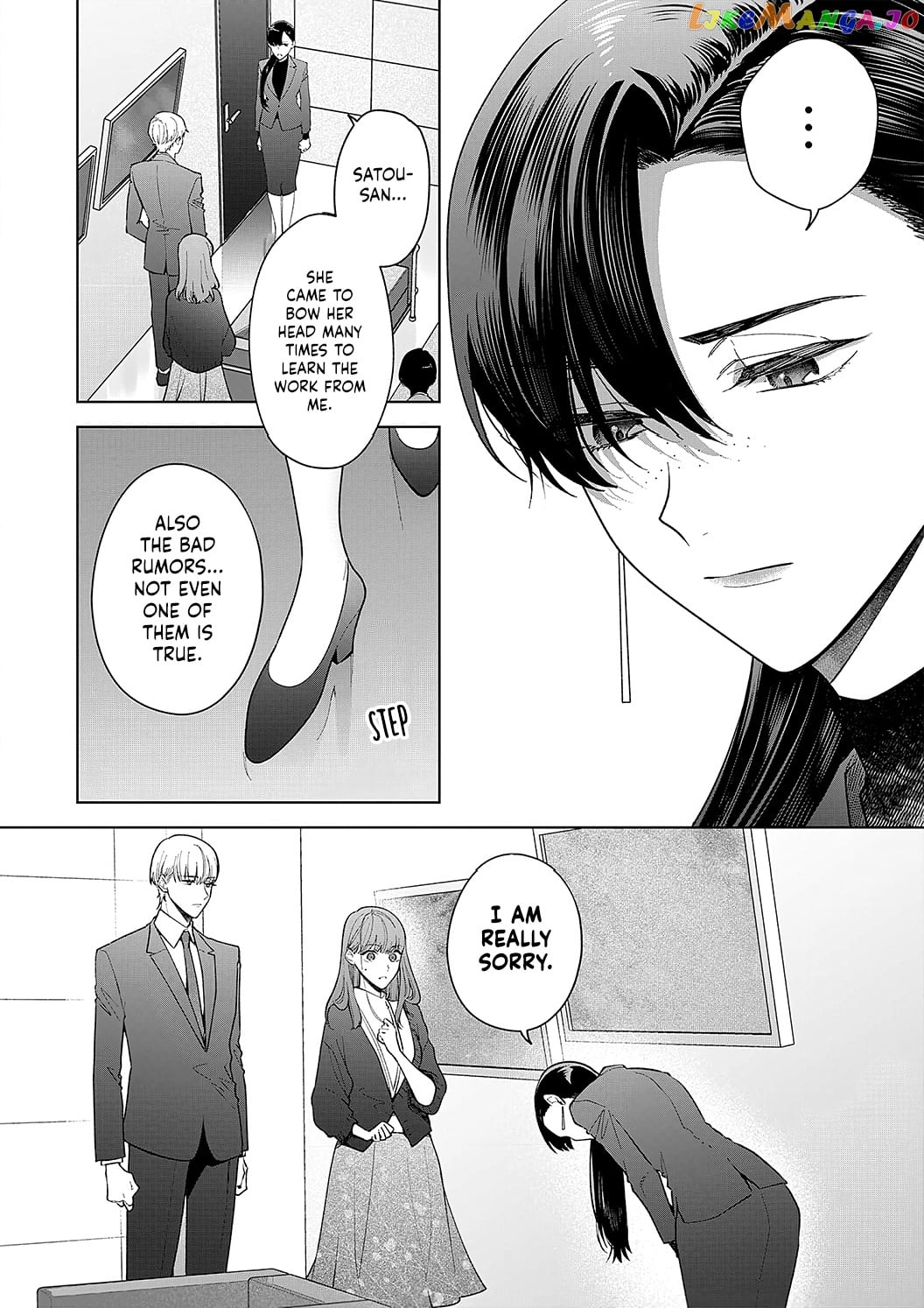 Kiss De Fusaide, Bare Naide. chapter 17 - page 11