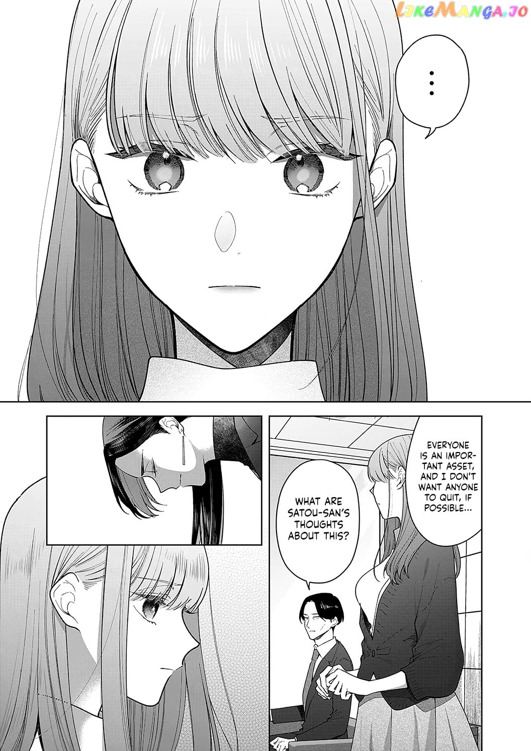 Kiss De Fusaide, Bare Naide. chapter 17 - page 12