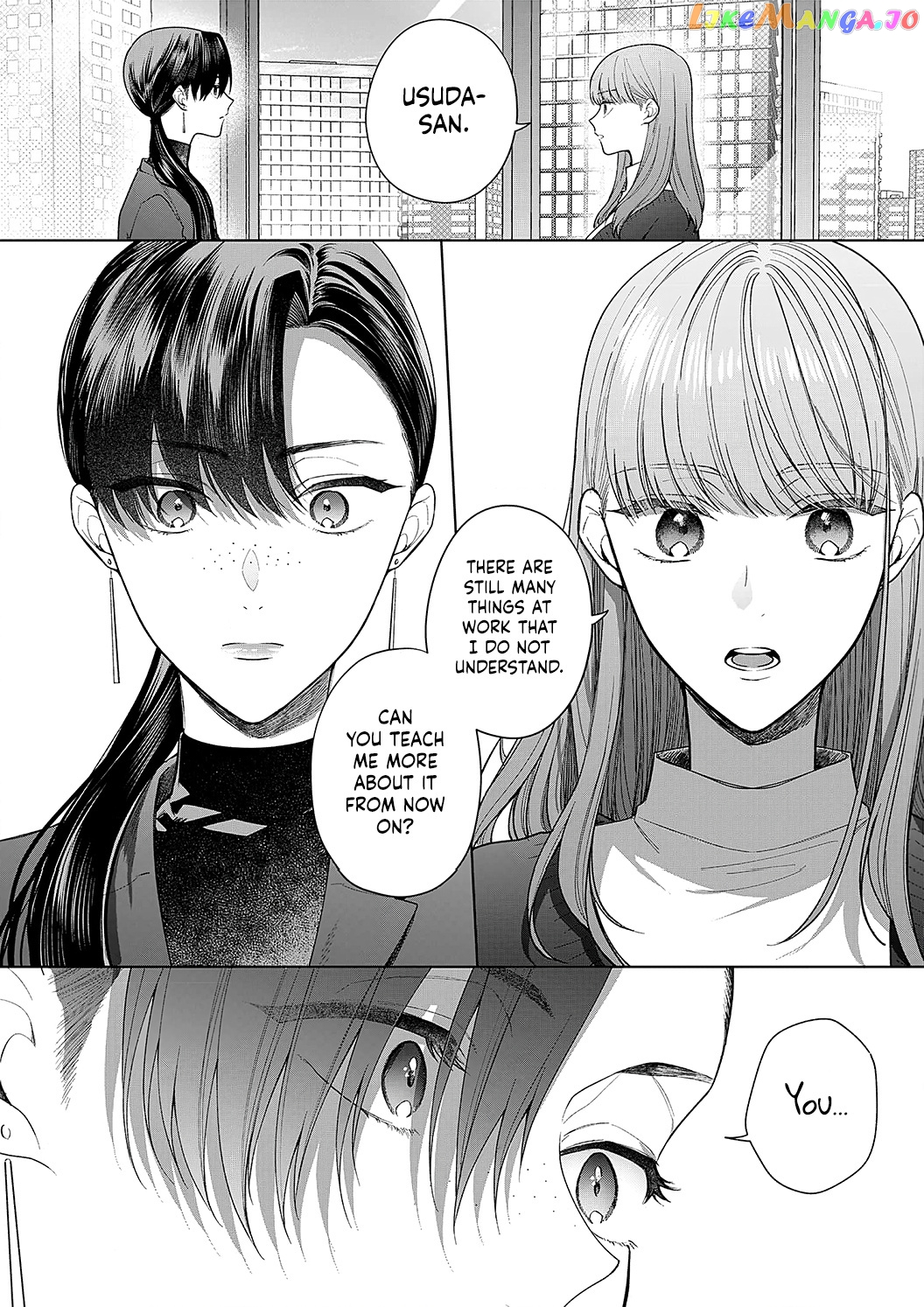 Kiss De Fusaide, Bare Naide. chapter 17 - page 13