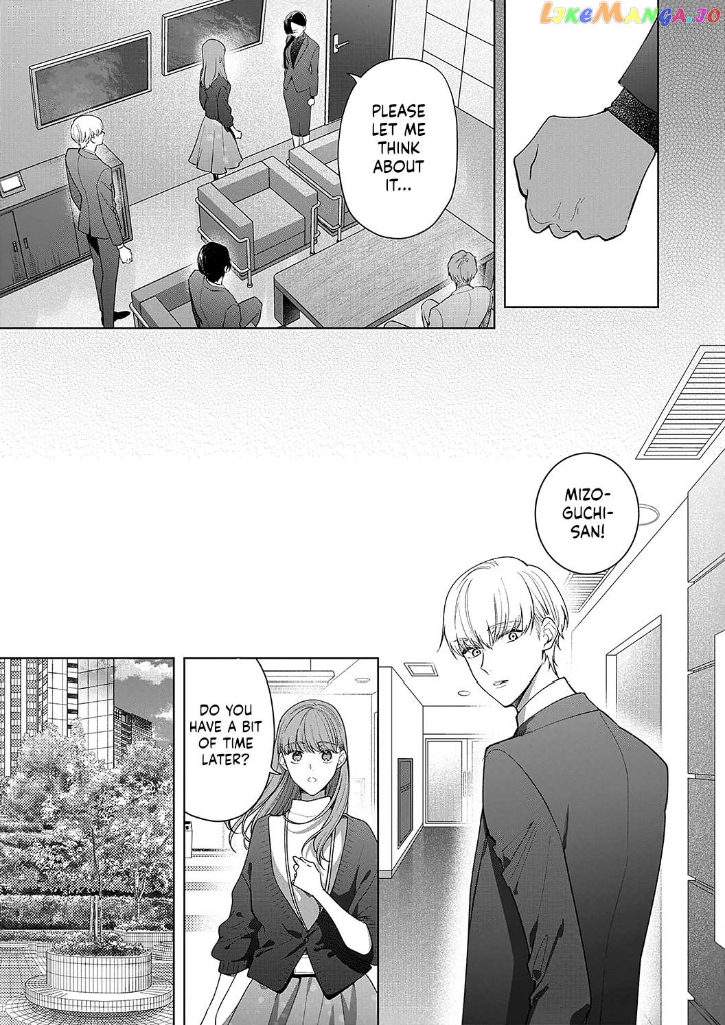 Kiss De Fusaide, Bare Naide. chapter 17 - page 14