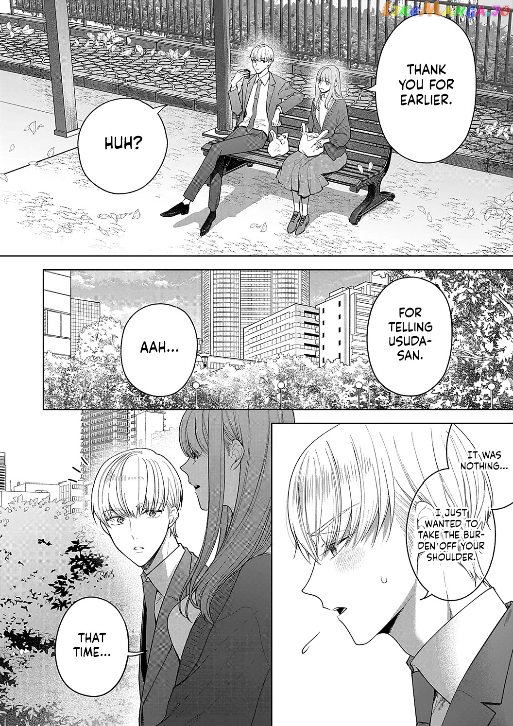 Kiss De Fusaide, Bare Naide. chapter 17 - page 15