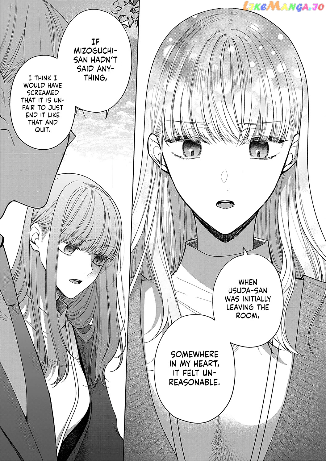 Kiss De Fusaide, Bare Naide. chapter 17 - page 16