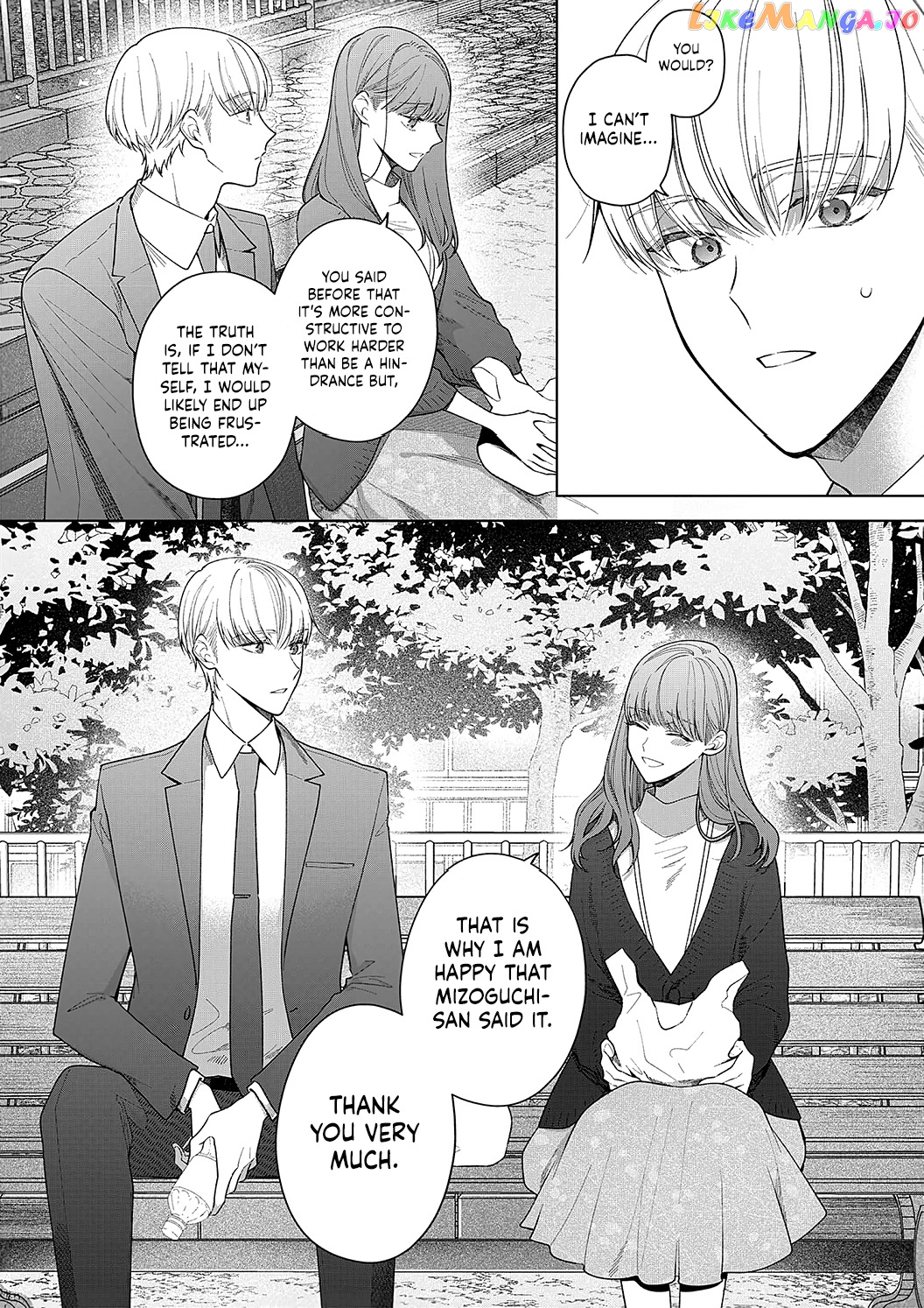 Kiss De Fusaide, Bare Naide. chapter 17 - page 17