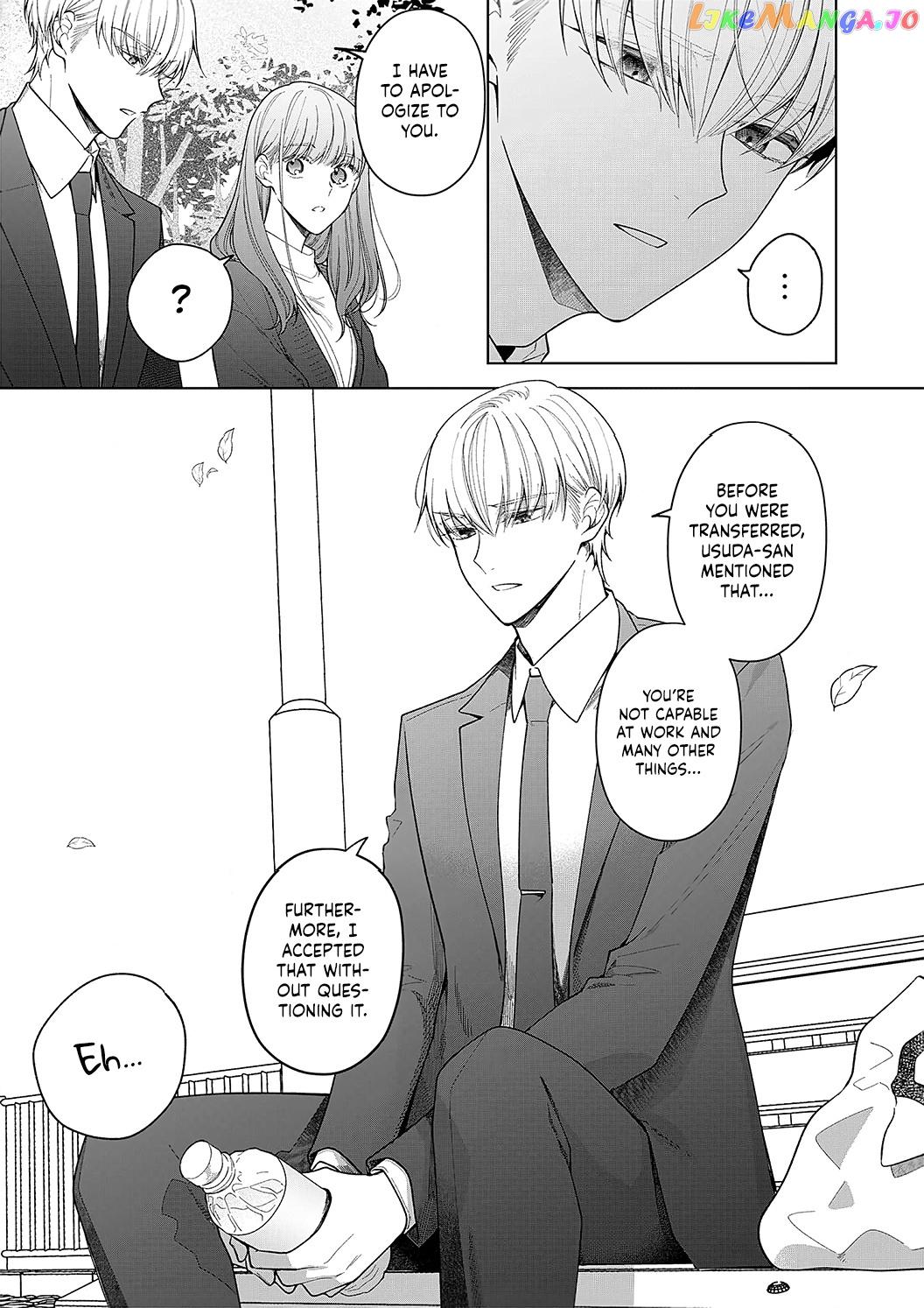 Kiss De Fusaide, Bare Naide. chapter 17 - page 18