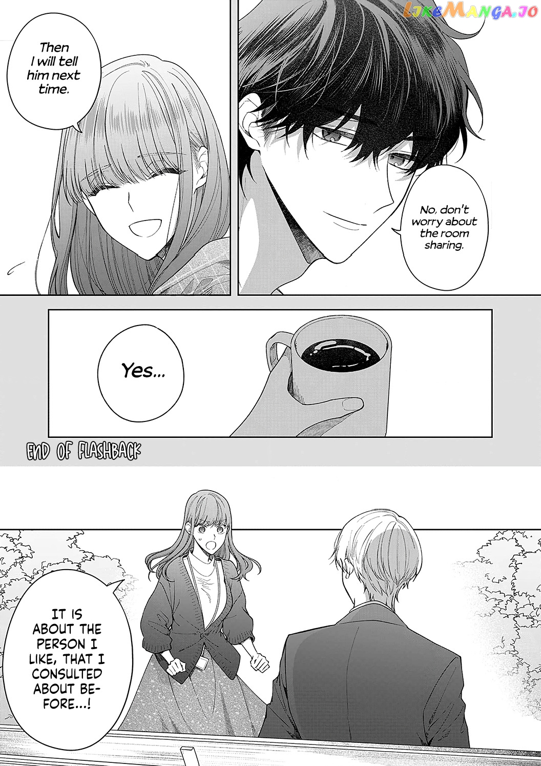 Kiss De Fusaide, Bare Naide. chapter 17 - page 24