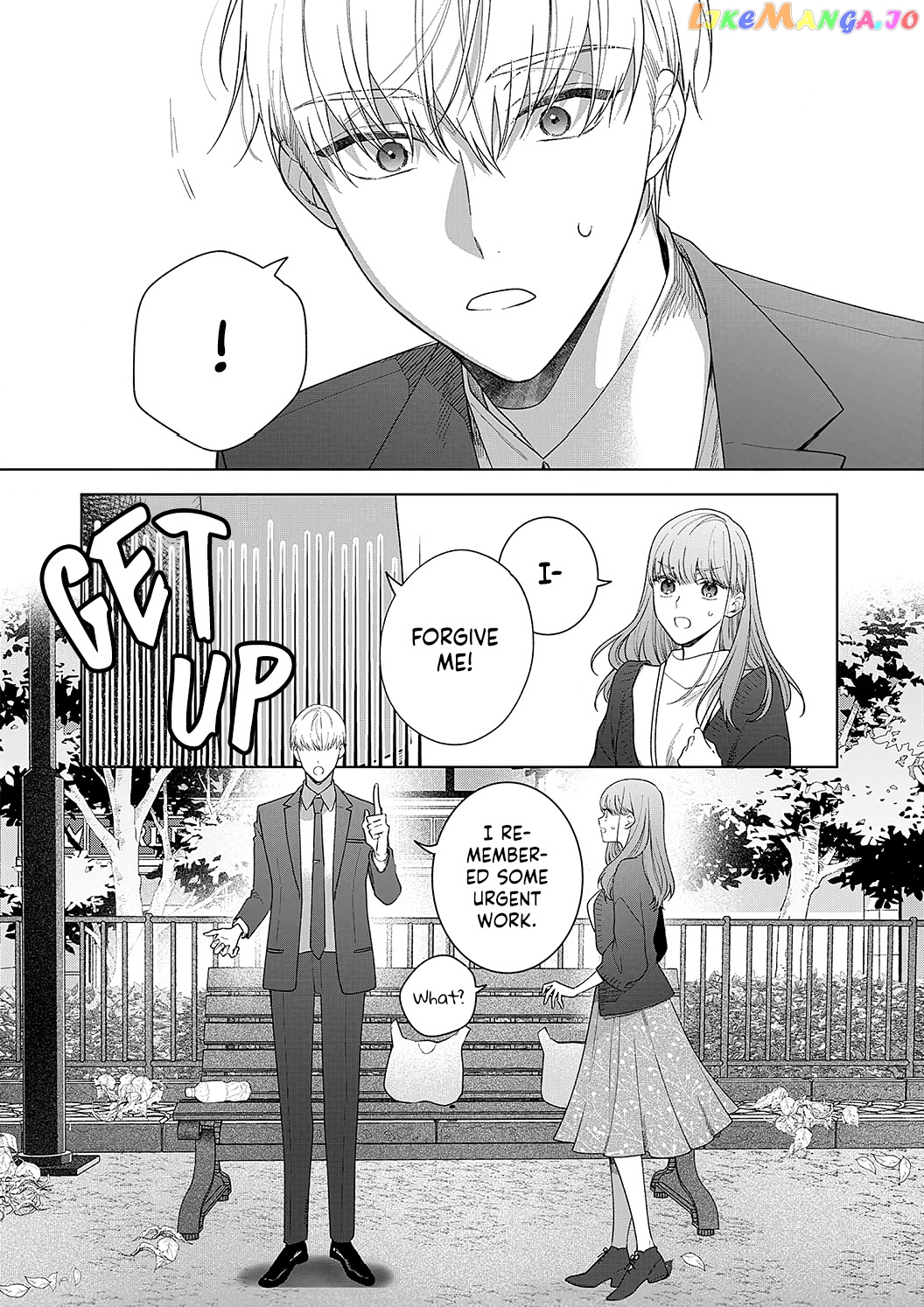 Kiss De Fusaide, Bare Naide. chapter 17 - page 25