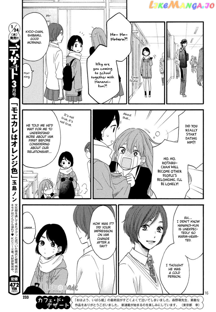 Hananoi-Kun To Koi No Yamai chapter 1 - page 16