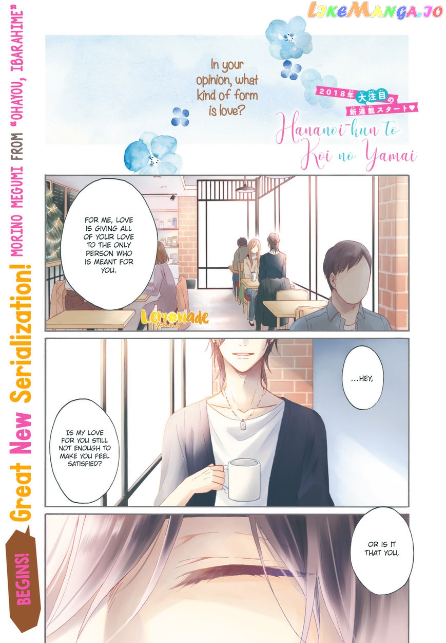 Hananoi-Kun To Koi No Yamai chapter 1 - page 2