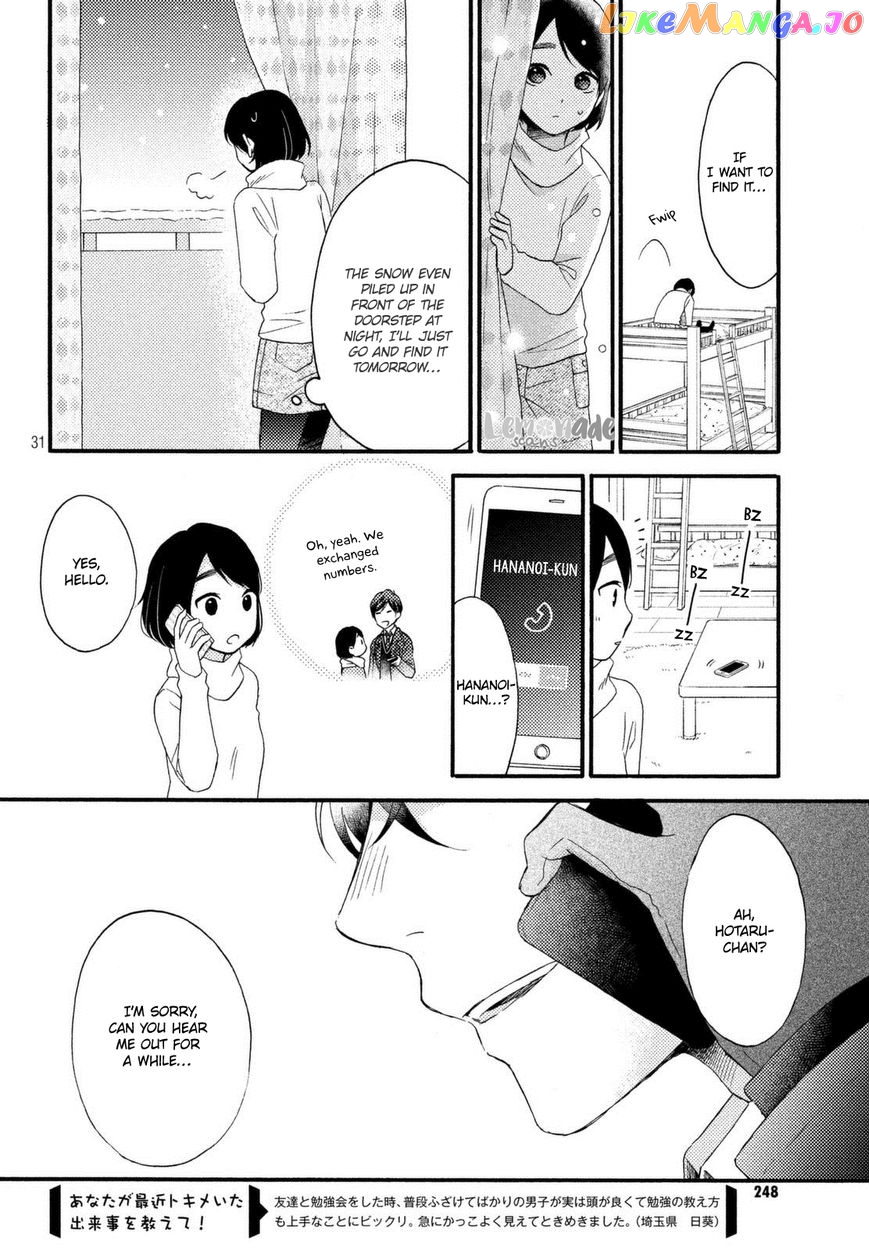 Hananoi-Kun To Koi No Yamai chapter 1 - page 31