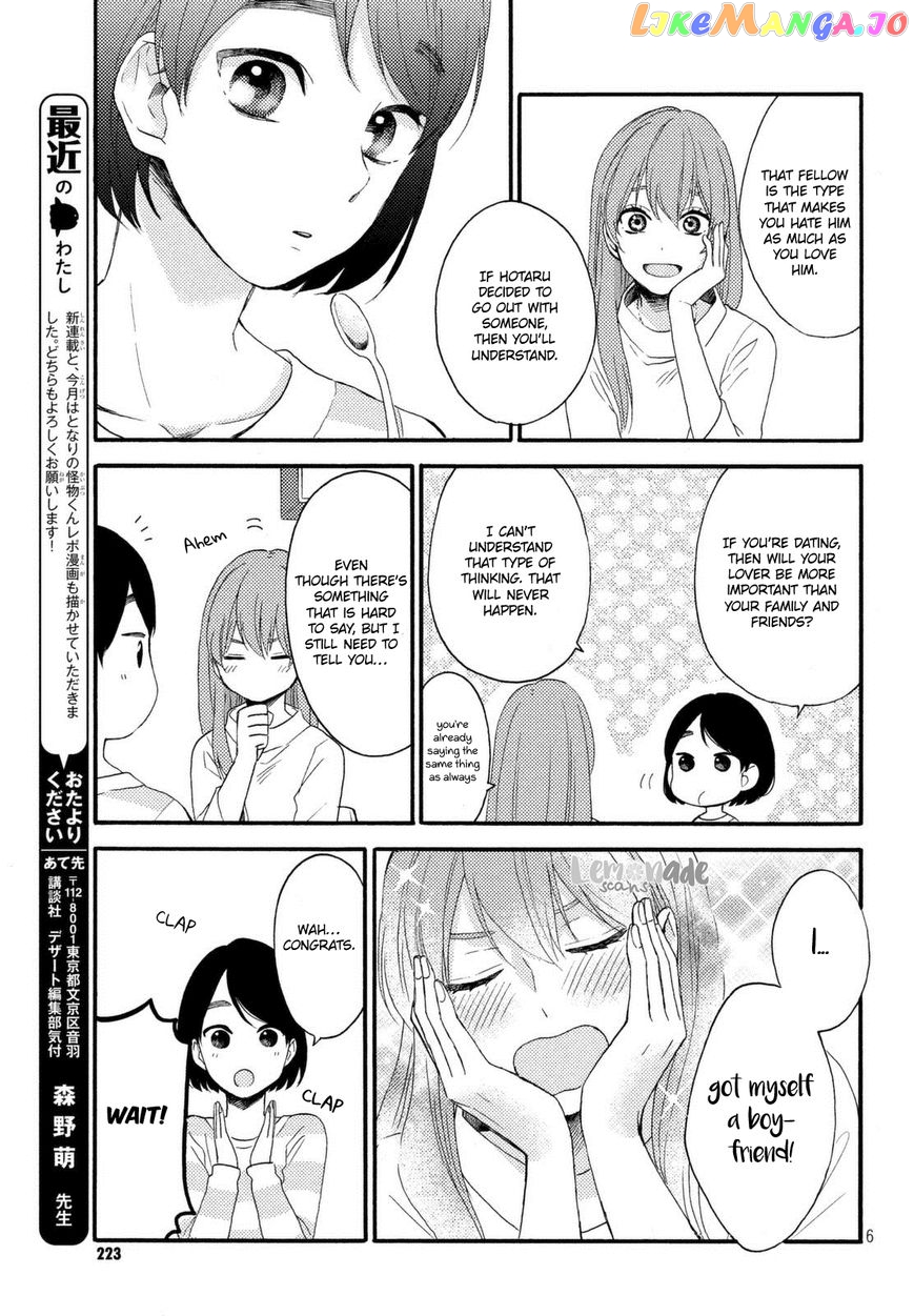Hananoi-Kun To Koi No Yamai chapter 1 - page 6