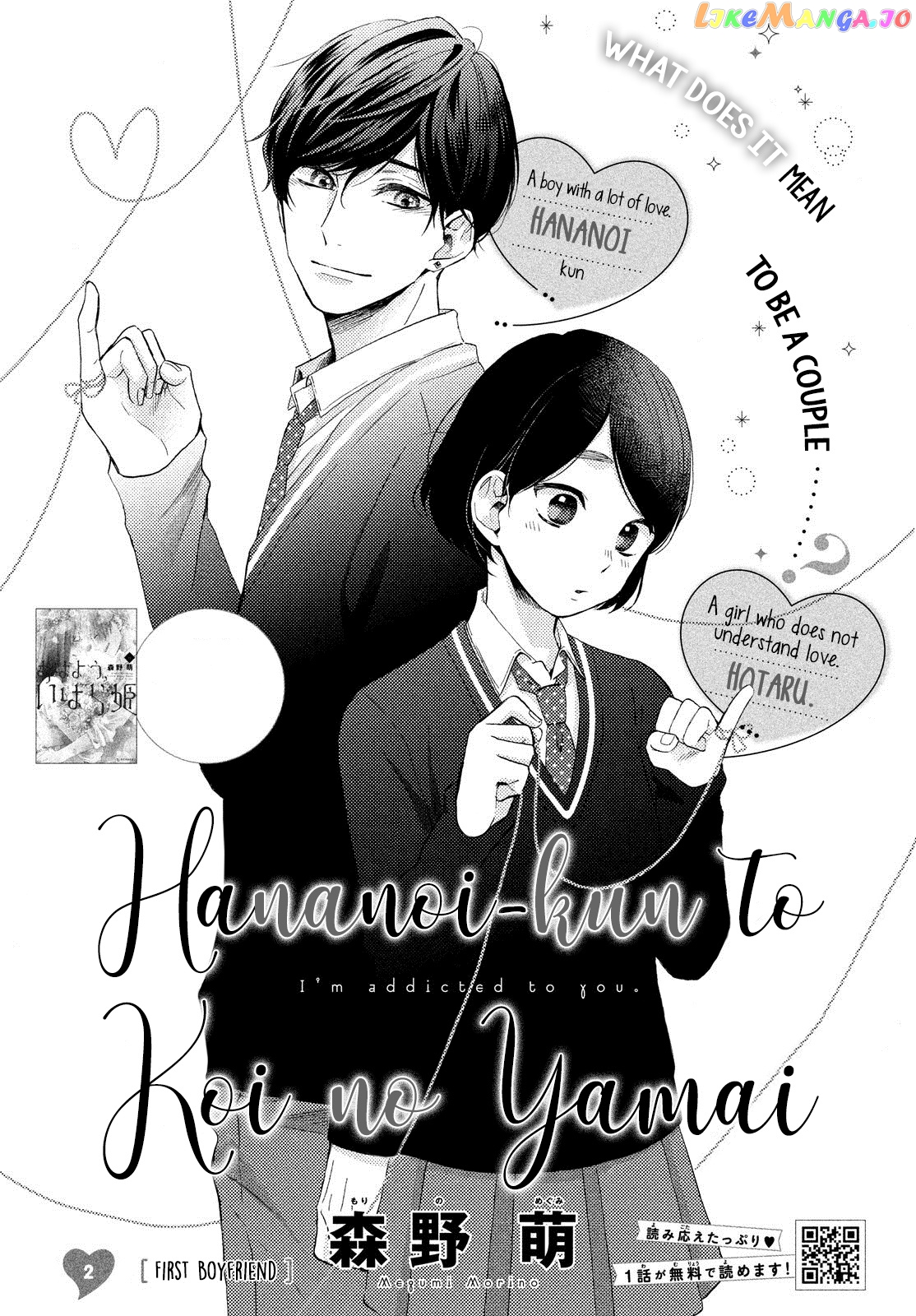 Hananoi-Kun To Koi No Yamai chapter 2 - page 2