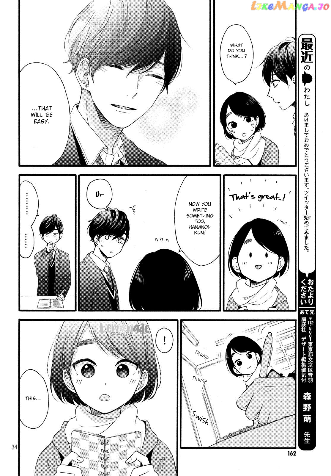 Hananoi-Kun To Koi No Yamai chapter 2 - page 35