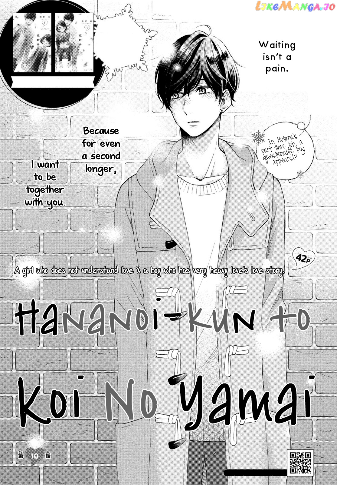 Hananoi-Kun To Koi No Yamai chapter 10 - page 2