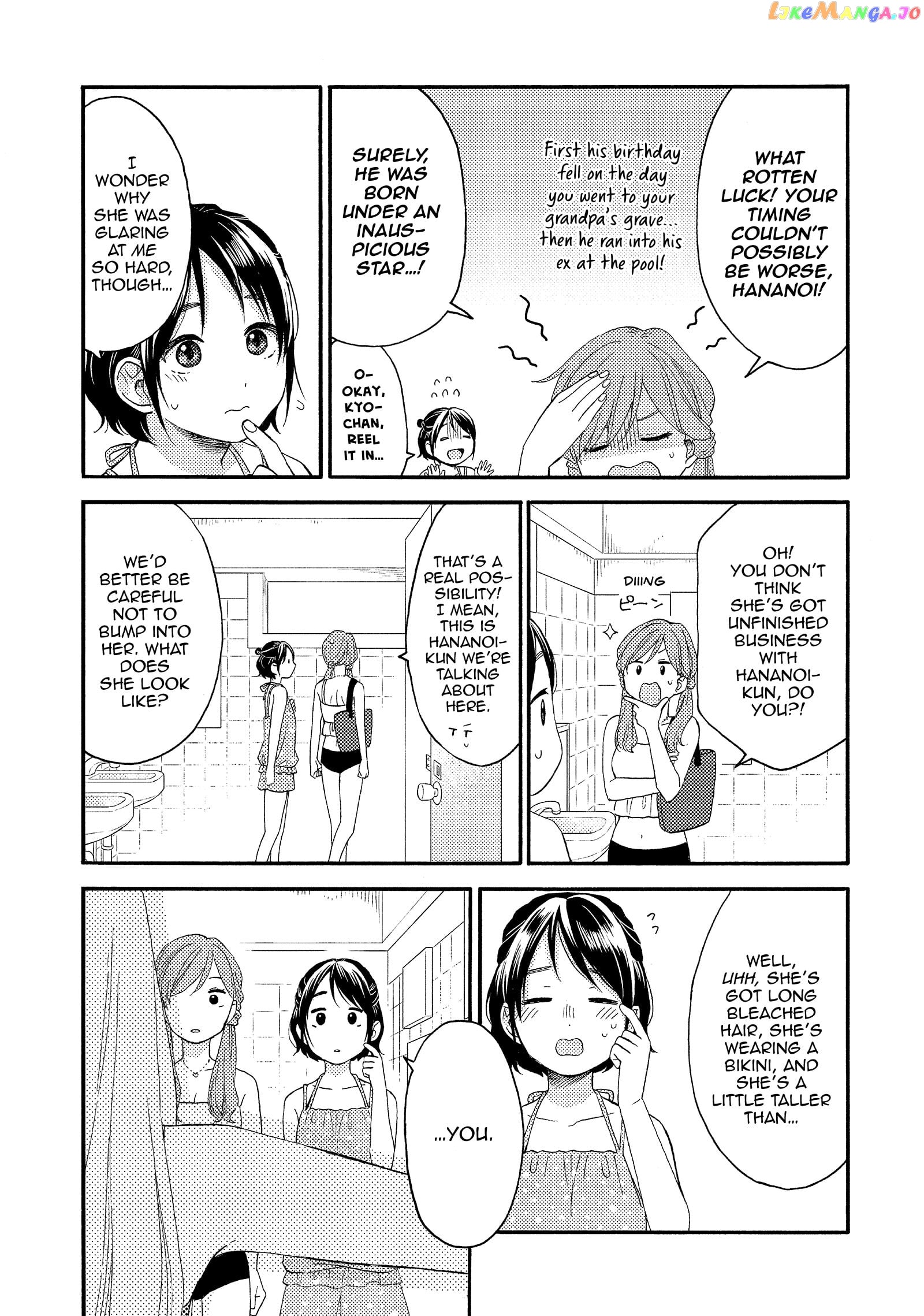Hananoi-Kun To Koi No Yamai chapter 27 - page 22