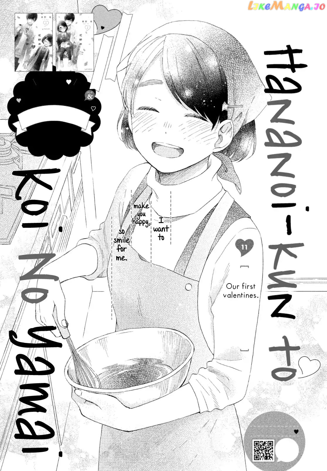 Hananoi-Kun To Koi No Yamai chapter 11 - page 2