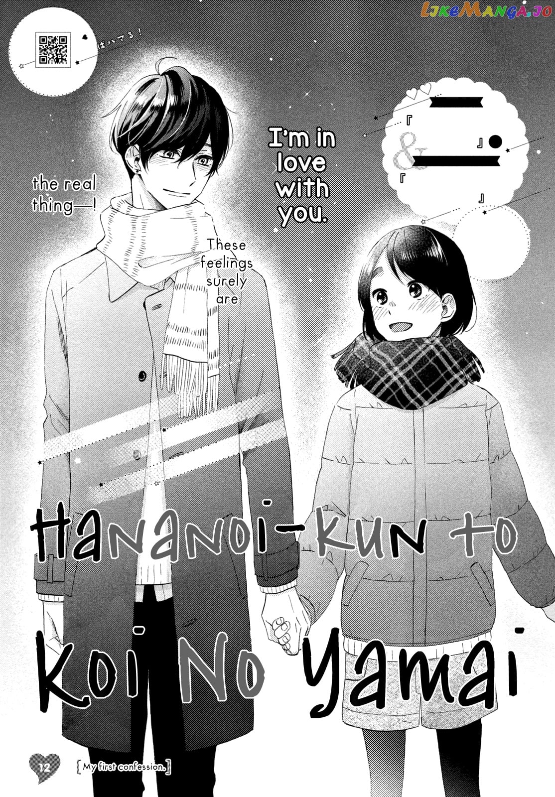 Hananoi-Kun To Koi No Yamai chapter 12 - page 2